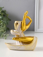 Подставка для благовоний «Мудры рук» стелющийся дым, беж с патиной, 10×5.5×11.7 см  (артикул 10964505)  большой выбор товаров оптом и в розницу по низким ценам с доставкой