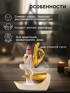 Подставка для благовоний «Мудры рук», стелющийся дым, беж с патиной, 10×5.5×11.7 см - Фото 2