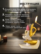 Подставка для благовоний «Мудры рук», стелющийся дым, беж с патиной, 10×5.5×11.7 см - Фото 3