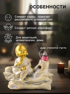 Подставка для благовоний «Хотей на коряге», стелющийся дым, беж с патиной, 12.5×5.5×10.5 см - Фото 2