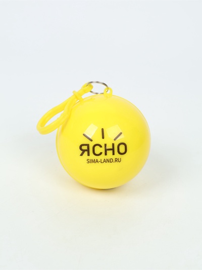 Дождевик-брелок детский «Ясно», жёлтый