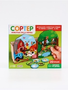 Сортер «Животные леса и фермы» Синий трактор - фото 122966204