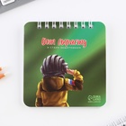 УЦЕНКА Блокнот 13.5×15 см, 48 листов + мини ручка «С 23 февраля» - Фото 8