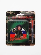 УЦЕНКА Блокнот 13.5×15 см, 48 листов + мини ручка «С 23 февраля» - Фото 10