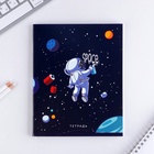 УЦЕНКА Тетрадь А5, 48 л на скрепке 5 шт. внутренний блок №1 МИКС «Космический» - Фото 4