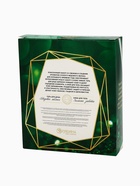 УЦЕНКА Новогодний подарочный набор косметики «Морозная сладость»: гель для душа 250 мл и крем для тела 200 мл, URAL LAB - Фото 4