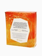 УЦЕНКА Подарочный набор косметики новогодний «Нежный мандарин», гель для душа 250 мл и крем для тела 200 мл, URAL LAB - Фото 4