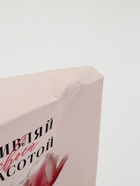 УЦЕНКА Подарочный набор ежедневник А5, 80 л. и термостакан 350 мл «Самой нежной» - Фото 13