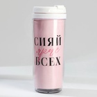 УЦЕНКА Подарочный набор ежедневник А5, 80 л. и термостакан 350 мл «Самой нежной» - Фото 4