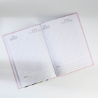 УЦЕНКА Подарочный набор ежедневник А5, 80 л. и термостакан 350 мл «Самой нежной» - Фото 7