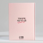 УЦЕНКА Подарочный набор ежедневник А5, 80 л. и термостакан 350 мл «Самой нежной» - Фото 9