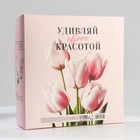 УЦЕНКА Подарочный набор ежедневник А5, 80 л. и термостакан 350 мл «Самой нежной» - Фото 10