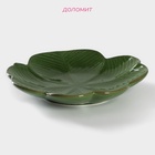 УЦЕНКА Блюдо сервировочное «Лист» 18.7×18.7×2.9 см - Фото 2