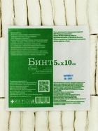 Бинт медицинский стерильный «Емельянъ Савостин», плотность 32 г/м², ТУ, 10×500 см, 30 шт. - Фото 2