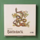 УЦЕНКА Тарелка «Василиск» 20.5×20.5×2 см - Фото 4