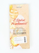 УЦЕНКА Свеча в торт на день рождения «Конфетти», цифра 9 , ГИГАНТ, 9 см - Фото 3