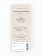 УЦЕНКА Свеча для торта цифра «Классика», 9.7 см, цифра 4 жёлтая - Фото 3