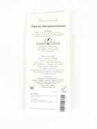 УЦЕНКА Свеча для торта цифра «Золотая», 5.5 см, цифра 9 - Фото 3