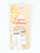 УЦЕНКА Свеча в торт на шпажке «Воздушный шарик», 5.5 см, черная с золотом - Фото 3