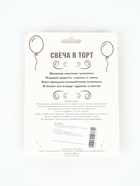 УЦЕНКА Свеча для торта юбилейная «Грань», цифра 20, золотой блеск, 8 см - Фото 3