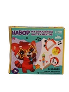 УЦЕНКА Набор музыкальных инструментов (4 предмета) - Фото 3