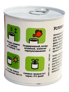 Набор для опытов ЭВРИКИ «Мой мини-сад», помидор - Фото 6