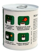 ЭВРИКИ Набор для опытов "Мой мини-сад", огурец  (артикул 10931025)  большой выбор товаров оптом и в розницу по низким ценам с доставкой