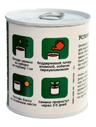 Набор для опытов ЭВРИКИ «Мой мини-сад», огурец - Фото 6