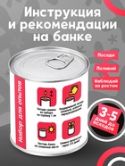 Набор для опытов ЭВРИКИ «Мой мини-сад», арбуз - фото 9535547