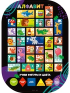 Накидка на сиденье автомобиля "Алфавит" - Фото 2