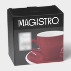 УЦЕНКА Кофейная пара Magistro «Coffee time» 280 мл, цвет красный - Фото 9