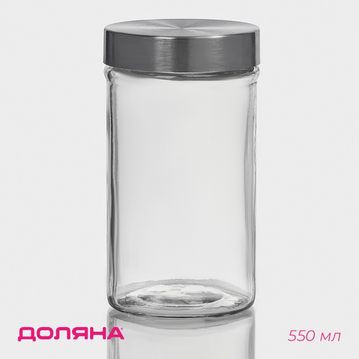 УЦЕНКА Банка для сыпучих продуктов с металлической крышкой "Премиум" 550 мл, 15х8 см - Фото 1