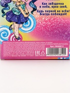 УЦЕНКА Набор блеск для губ 8 грамм и подвеска «Волшебной девочке», аромат клубники - Фото 13