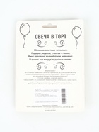 УЦЕНКА Свеча в торт юбилейная «Грань» (набор 2 в 1), цифра 10, золотой металлик, 6.5 см - Фото 4