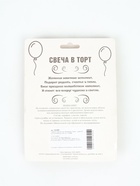 УЦЕНКА Свеча в торт юбилейная «Грань», цифра 30, золотой металлик, 6.5 см - Фото 6