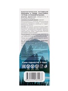 Настойка 5 трав «Успокоительная», 250 мл - фото 809592005