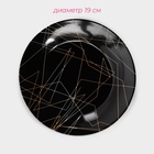 УЦЕНКА Сервиз столовый 24 шт "Кассиопея" тарелки 19/21х3,5/24 см, чайная пара 200 мл - Фото 4