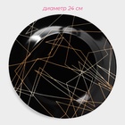 УЦЕНКА Сервиз столовый 24 шт "Кассиопея" тарелки 19/21х3,5/24 см, чайная пара 200 мл - Фото 7