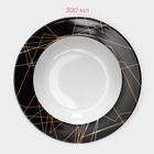 УЦЕНКА Сервиз столовый 24 шт "Кассиопея" тарелки 19/21х3,5/24 см, чайная пара 200 мл - Фото 10