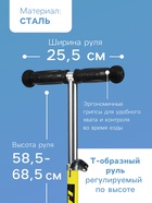 УЦЕНКА Самокат-снегокат 2 в 1 GRAFFITI «Вперёд», жёлтый - Фото 4