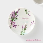 УЦЕНКА Кофейная пара «Лаванда» чашка 80 мл, блюдце - Фото 3