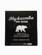 УЦЕНКА Набор ежедневник А5, 80 л в твердой обложке и ручка «Лучшему во всем» - Фото 4