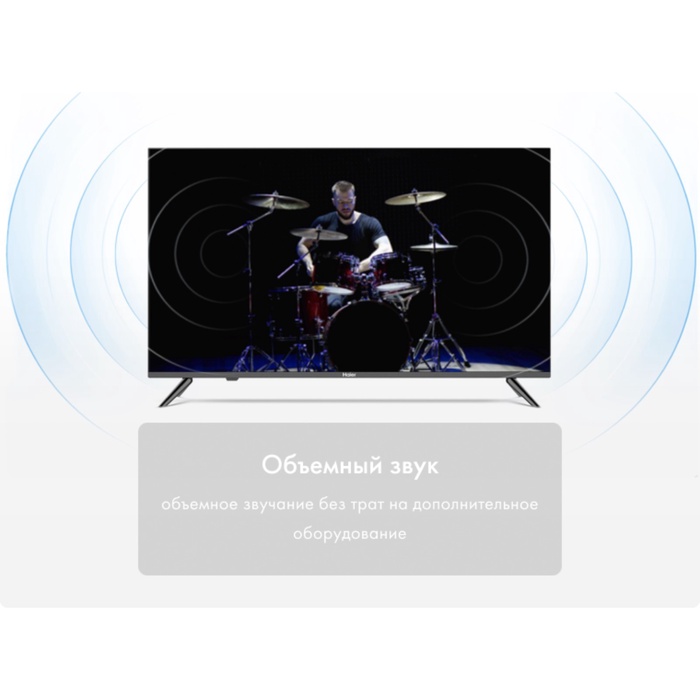 Телевизор Haier 65 Smart TV AX Pro, QLED, 65", 3840×2160, DVB-T, HDMI, USB, Smart TV, чёрный - фото 51925376