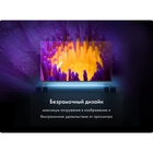 Телевизор Haier 65 Smart TV AX Pro, QLED, 65", 3840×2160, DVB-T, HDMI, USB, Smart TV, чёрный - Фото 17