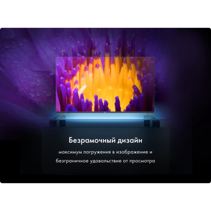Телевизор Haier 65 Smart TV AX Pro, QLED, 65", 3840×2160, DVB-T, HDMI, USB, Smart TV, чёрный - фото 51925377