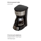 Кофеварка Pioneer CM053D, капельная, 0.75 л, 600 Вт  (артикул 10222964)  большой выбор товаров оптом и в розницу по низким ценам с доставкой