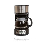 Кофеварка Pioneer CM053D, капельная, 0.75 л, 600 Вт  (артикул 10222964)  большой выбор товаров оптом и в розницу по низким ценам с доставкой