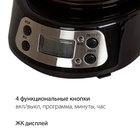 Кофеварка Pioneer CM053D, капельная, 0.75 л, 600 Вт  (артикул 10222964)  большой выбор товаров оптом и в розницу по низким ценам с доставкой