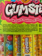 Жевательная резинка «Gumster», в блистере, 10 г  (артикул 11004525)  большой выбор товаров оптом и в розницу по низким ценам с доставкой
