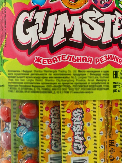 Жевательная резинка «Gumster», в блистере, 10 г